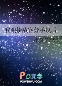 和揍敌客谈情百度
