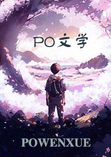 不系之舟诗歌赏析